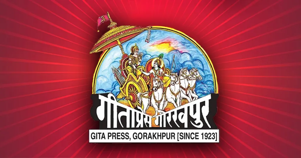 ഇന്നിപ്പോൾ ഗീത പ്രസ് ഒരു വടവൃക്ഷം പോലെ പടർന്നു പന്തലിച്ചു നിൽക്കുന്നു. മുൻപ് സൂചിപ്പിച്ചതു പോലെ, കഴിഞ്ഞ ഒരു നൂറ്റാണ്ടുകാലമായി അത് നിറവേറ്റിയ ഏറ്റവും വലിയ ദൗത്യം ഹിന്ദുത്വ രാഷ്ട്രീയത്തിന്റെ പ്രത്യയശാസ്ത്രാടിത്തറ ബലപ്പെടുത്തി അതിന് ഹൈന്ദവരുടെ ഇടയിൽ, പ്രത്യേകിച്ച് സ്ത്രീകളുടെയും യുവാക്കളുടെയും കുട്ടികളുടെയും ഇടയിൽ, പ്രചാരം നേടിക്കൊടുത്തു എന്നതാണ്. 