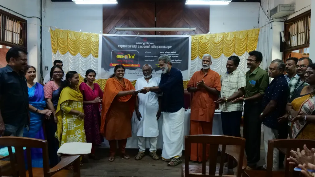 ഗുരുവിന്റെ ജാതിയും ജാതിയുടെ ഗുരുവും' എന്ന പുസ്തകം സ്വാമിനി നിത്യചിന്മയി യൂണിവേഴ്‌സിറ്റി കോളേജ് മലയാള വിഭാഗം മേധാവി ഡോ. അജയൻ പനയറയ്ക്ക് നൽകി പ്രകാശനം ചെയ്യുന്നു. 