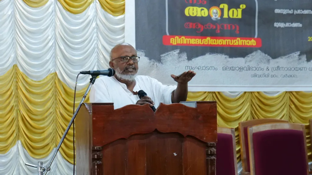 പുസ്തക പ്രകാശന ചടങ്ങിൽ ഗ്രന്ഥകർത്താവ് എം. ശ്രീനാഥൻ സംസാരിക്കുന്നു.