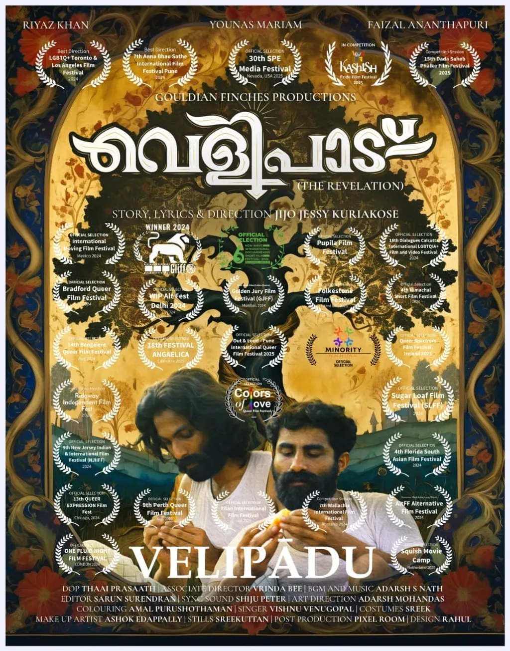 പരസ്പര സ്നേഹവും വിശ്വാസവും കരുതലും ബഹുമാനവും പങ്കുവെച്ച്, ആ മൂന്ന് മനുഷ്യരും തങ്ങളുടെ സ്വത്വത്തെ തിരിച്ചറിയുകയും അതിൽ ഐക്യപ്പെടുകയും ചെയ്യുന്ന ആ നിമിഷങ്ങളിലാണ് അവർ  'സ്വയാവബോധം' എന്ന യഥാർത്ഥ വെളിപാടിലേക്ക് എത്തിച്ചേരുന്നത്. 