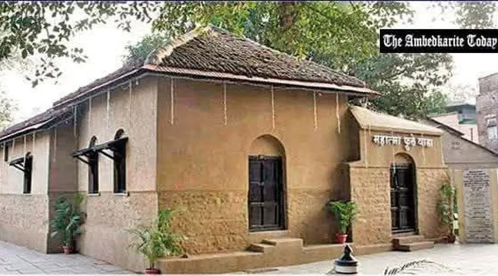 സാവിത്രിബായ് 'സത്യശോധക് സമാജ് 'എന്ന സംഘടനയുടെ യോഗങ്ങൾ നടത്തിയിരുന്ന സ്ഥലം.