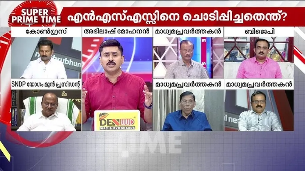 എസ്.എൻ.ഡി.പിയും, എൻ.എസ്.എസും തമ്മിലുള്ള ഐക്യ ചർച്ചകളെ പ്രൈം ടൈം ഡിബേറ്റ് ആക്കി സമയം കളയുമ്പോഴും ചാനലുകളുടെ ടി.ആർ.പി റേറ്റിംഗ് ഉയർന്നുതന്നെ. സമുദായ വൈരങ്ങളും സൗഹൃദവും ‘ഓഗ്മെൻഡെഡ് റീയാലിറ്റിയായി’ അവർ അവതരിപ്പിക്കും.
