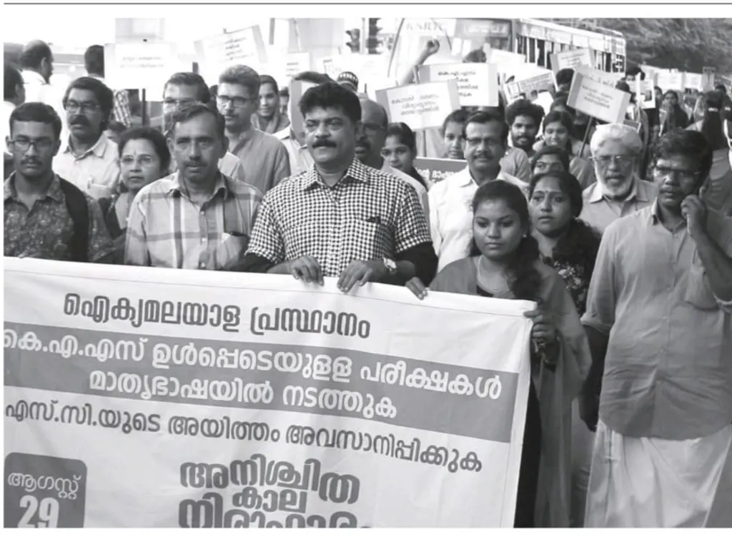 2019-ൽ പി.എസ്.സി നടത്തുന്ന കെ. എ. എസ് അടക്കം, ബിരുദതലം വരെയുള്ള പരീക്ഷകൾ മലയാളത്തിലും ന്യൂനപക്ഷഭാഷകളിലും നടത്തുന്നതിനായി 19 ദിവസത്തെ നിരാഹാര സമരമാണ് ഐക്യ മലയാള പ്രസ്ഥാനം നടത്തിയത്. 