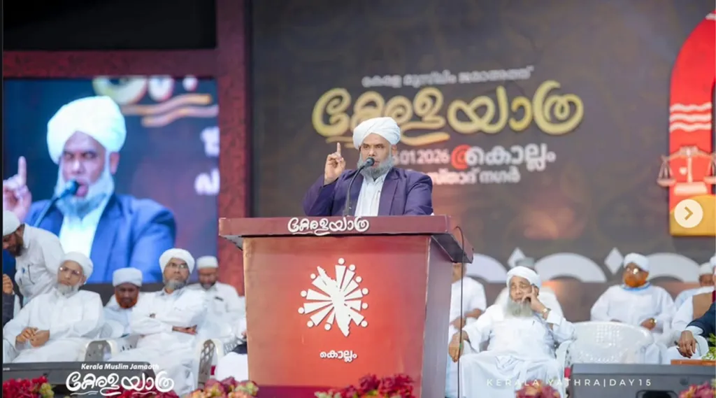 സമസ്ത സെന്റിനറിയോടനുബന്ധിച്ച് സംഘടിപ്പിച്ച കേരളയാത്രയുടെ സമാപന വേദിയിൽ വെച്ച്, മുഖ്യമന്ത്രിയുടെയും പ്രതിപക്ഷനേതാവിന്റെയും സാന്നിധ്യത്തിൽ സയ്യിദ് ഇബ്രാഹിം ഖലീൽ അൽ ബുഖാരി, എയ്ഡഡ് വിദ്യാഭ്യാസ സ്ഥാപനങ്ങളിലെ നിയമനം പി എസ് സിക്ക് വിടണമെന്നാവശ്യപ്പെട്ടു.