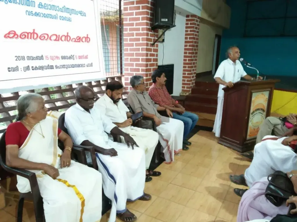 മാറുമറയ്ക്കൽ സമരനായിക വെള്ളറോട്ടിൽ മീനാക്ഷിയെയും സമരത്തിന് പിൻബലമേകിയ കെ. എസ്. ശങ്കരനെയും ആദരിക്കാൻ പുരോഗമന കലാസാഹിത്യ സംഘം സംഘടിപ്പിച്ച ചടങ്ങിൽ നിന്ന്.