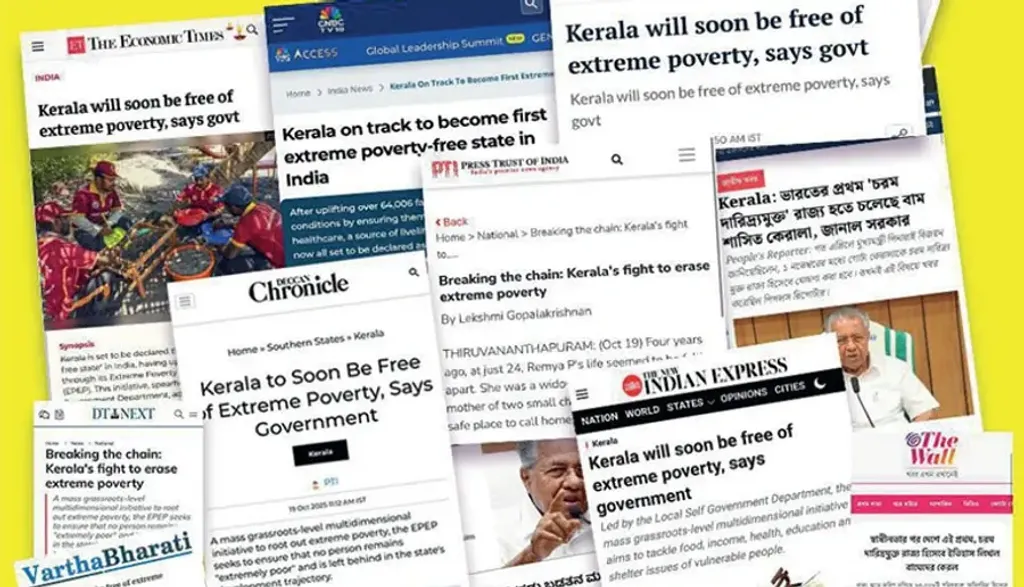 കേരളം അതിദാരിദ്ര്യമുക്ത സംസ്ഥാനമായതും ഇന്ത്യയിലെ വ്യാവസായിക സൗഹൃദ സംസ്ഥാനങ്ങളുടെ പട്ടികയിൽ മുൻപന്തിയിലെത്തിയതും വിനോദ സഞ്ചാരത്തിനായി തിരഞ്ഞെടുക്കുന്ന പ്രദേശങ്ങളിൽ കേരളം ആദ്യ പരിഗണയിലെത്തിയതും അപൂർവമായേ മാധ്യമങ്ങളിലൂടെ പരിചയപ്പെടാറുള്ളൂ.