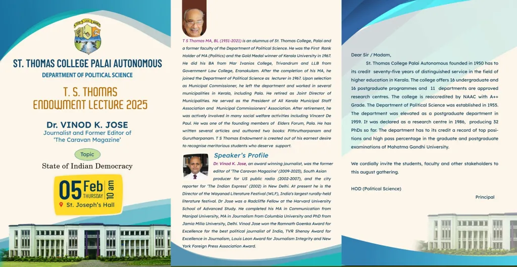 ഏകദേശം രണ്ട് മാസം മുമ്പ് തന്നെ തീരുമാനിച്ച പരിപാടിയിൽ നിന്ന് ഒടുവിൽ വിവാദ വ്യക്തിയായതിനാൽ പരിപാടിയിൽ നിന്ന് ഒഴിവാക്കുകയെന്ന ഒരൊറ്റ വാചകത്തിലുള്ള മറുപടിയാണ് കോളേജിൻെറ ഭാഗത്ത് നിന്ന് വിനോദിന് ലഭിച്ചത്. 