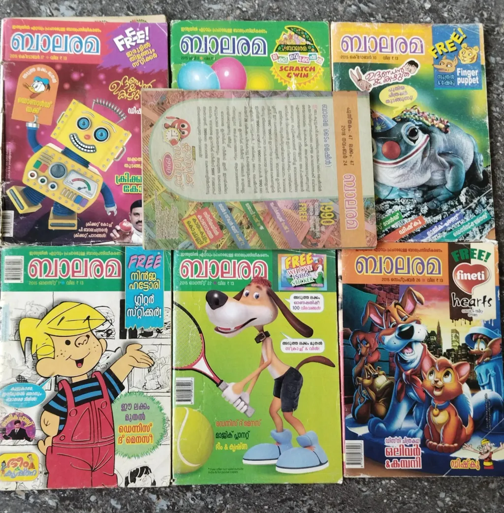 ബാലരമയും ബാലമംഗളവും ബാലഭൂമിയുമെല്ലാം പുതിയ ലക്കമെത്തുക വെള്ളിയാഴ്ചകളിലാണ്.