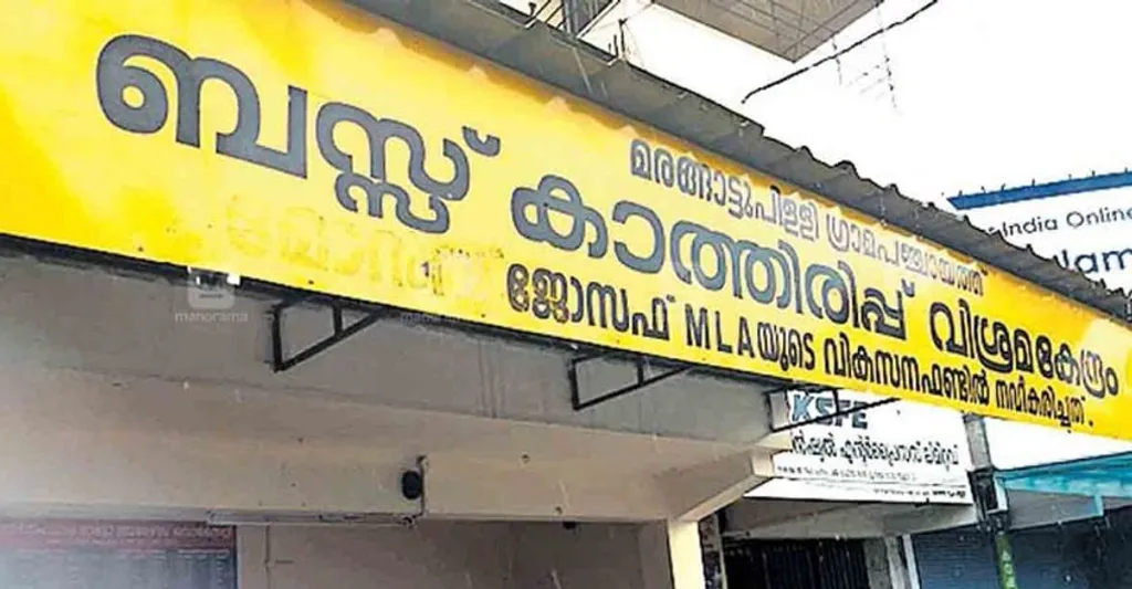 ജനാധിപത്യവിരുദ്ധമായ എം പി, എം എൽ എ ഫണ്ടുകൾ അവസാനിപ്പിക്കണമെന്ന ആവശ്യത്തോട് യോജിക്കുന്നുണ്ടോ? തുടങ്ങിയ കാര്യങ്ങൾ പ്രകടനപത്രികയിൽ വരേണ്ടതാണ്.