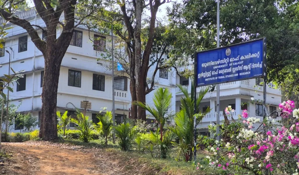 ട്രൈബൽ ഡിപ്പാർട്ടുമെൻ്റുകളിൽ നിയമിക്കപ്പെടുന്നവർ സോഷ്യോളജിൽ കൂടി അഡീഷണൽ യോഗ്യത നേടിയവരായാൽ കുറേക്കൂടി കാര്യക്ഷമമായി പദ്ധതികൾ നടപ്പിലാവുകയും നവീകരണ പ്രവർത്തനങ്ങൾ തദ്ദേശീയതയ്ക്ക് യോജിച്ച തരത്തിൽ ക്രമീകരിക്കുവാനും ആകുമെന്ന് തോന്നുന്നു.