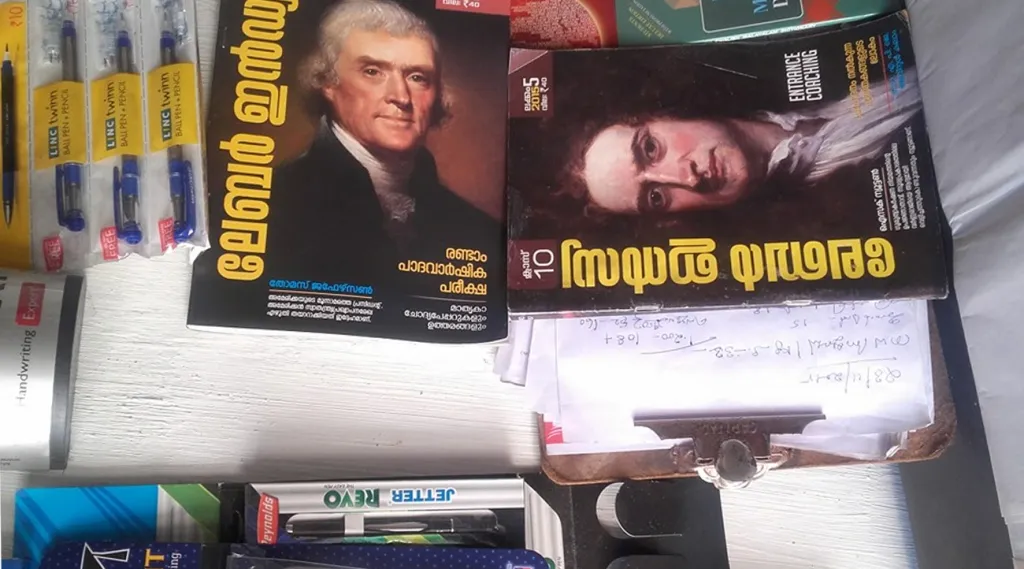 സ്കൂൾ മാസ്റ്റർ, വി ഗൈഡ് എന്നിങ്ങനെ പഠനസഹായികൾ പലതും വന്നുപോയെങ്കിലും ലേബർ ഇന്ത്യയുടെ തട്ട് താണ് തന്നെയിരുന്നു. പഠിച്ചും പകർത്തിയും പലകാല പരീക്ഷകളെ പിന്നിട്ടു.