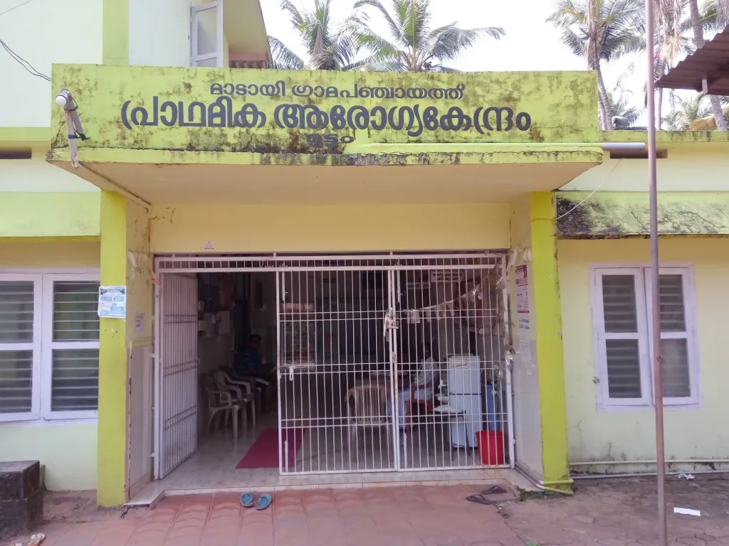 ഗ്രാമീണ മേഖലകളിലെ ചെറിയ ആശുപത്രികൾ പലപ്പോഴും പ്രാഥമിക അടിയന്തര ചികിൽസ നൽകുന്ന സ്ഥാപനങ്ങളാണ്. അവ പ്രവർത്തനക്ഷമമല്ലാതാകുന്നത്, അടിയന്തര ഘട്ടത്തിൽ സുവർണ്ണ മണിക്കൂറിൽ (Golden hour) ലഭിക്കേണ്ട ചികിത്സ വൈകാൻ കാരണമാകാം.