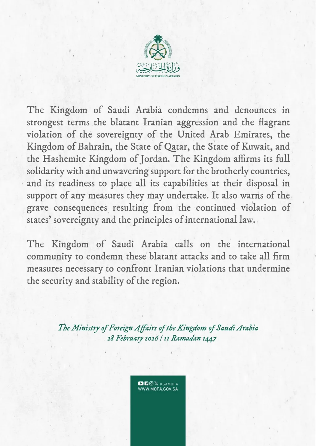 സൗദി അറേബ്യ വിദേശകാര്യമന്ത്രാലയം പുറത്തിറക്കിയ വാർത്താക്കുറിപ്പ്. 