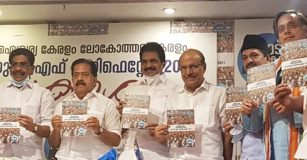 തെരഞ്ഞെടുപ്പുകാലത്ത് ധൃതഗതിയിൽ തയ്യാറാക്കുന്ന ഒരു പ്രകടനപത്രികയിലൂടെ ജനാധിപത്യസംവിധാനങ്ങളിലവശ്യമായ സാമാന്യമര്യാദ പാലിക്കപ്പെടുമെന്ന്  എങ്ങനെ ഉറപ്പാക്കാനാകും?