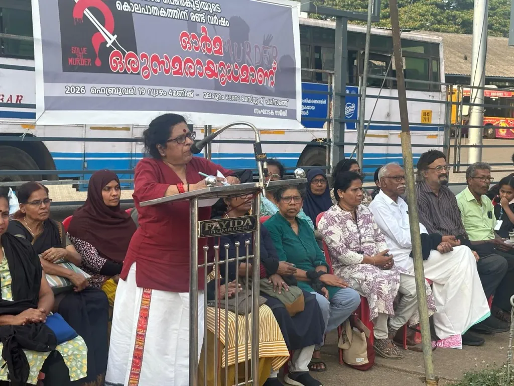 ചാലിയാർ പെൺകുട്ടി മരിച്ചതിന്റെ ഒന്നാം വാർഷിക അനുസ്മരണയോഗത്തിൽ  സ്​ത്രീപക്ഷ പ്രവർത്തകയും ആക്​റ്റിവിസ്​റ്റുമായ  ഗീത സംസാരിക്കുന്നു.