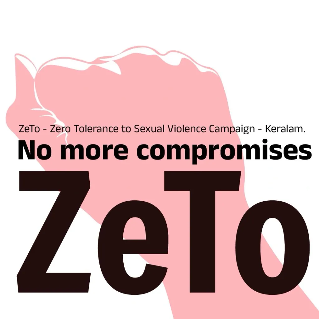Give to Gain എന്ന ആശയം ലൈംഗികാതിക്രമങ്ങളോട് സീറോ ടോളറൻസ് ഉറപ്പാക്കാനുള്ള സാമൂഹിക-രാഷ്ട്രീയ പ്രതിബദ്ധതയുടെ ആവശ്യകതയെ കൂടുതൽ ശക്തമായി ഓർമ്മിപ്പിക്കുന്നു. 