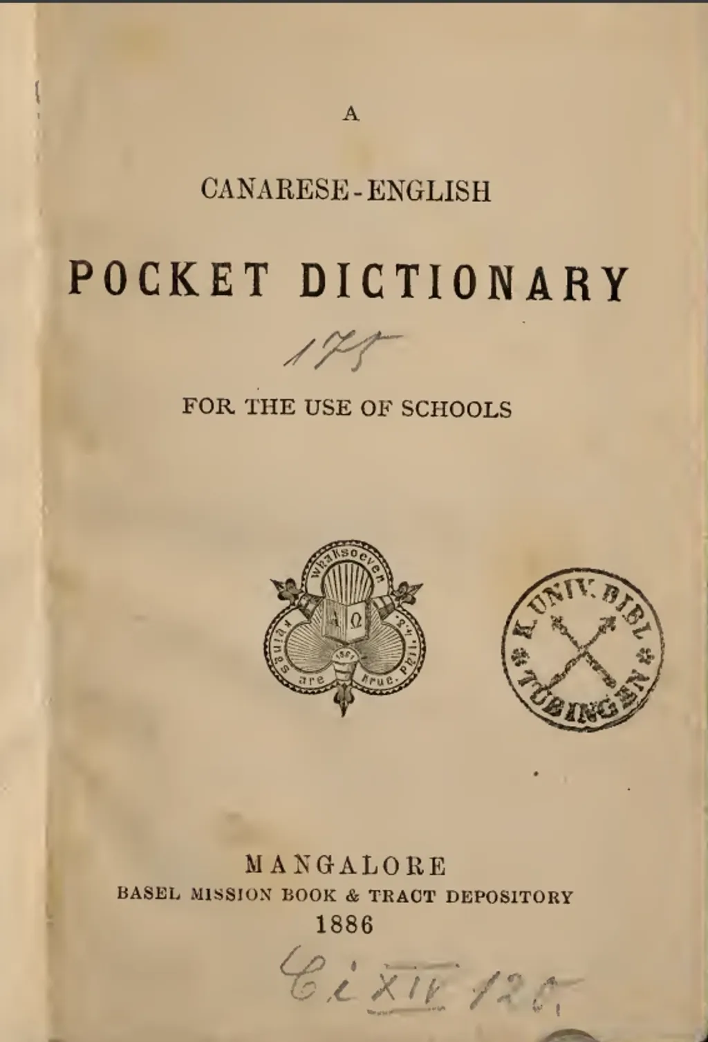 സ്കൂൾ ആവശ്യങ്ങൾക്കായി 1886-ൽ ബാസൽ മിഷൻ തയ്യാറാക്കിയ കാനറീസ്-ഇംഗ്ലീഷ് പോക്കറ്റ് നിഘണ്ടു.