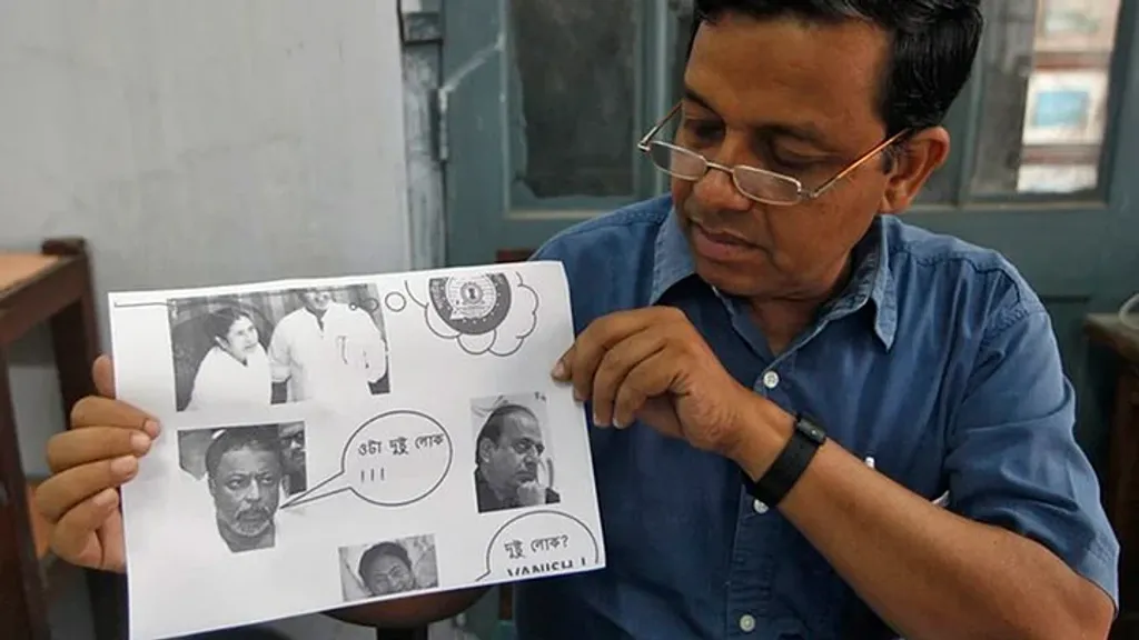 അധികാരത്തിന്റെ തുടക്കത്തിൽ മമത ബാനർജി ചില ഏകാധിപത്യപ്രവണതകൾ പ്രദർശിപ്പിച്ചിരുന്നു. മമതയുടെയും തൃണമൂൽ കോൺഗ്രസ് നേതാവായിരുന്ന മുകുൾ റോയിയുടെയും കാർട്ടൂൺ ഷെയർ ചെയ്തതിന് ജാദവ്പുർ യൂണിവേഴ്സിറ്റിയിലെ പ്രൊഫസർ അംബികേഷ് മഹാപാത്രയെ അറസ്റ്റു ചെയ്ത് ജയിലിലടച്ചതുപോലുള്ള നടപടികൾ ഉദാഹരണം. 