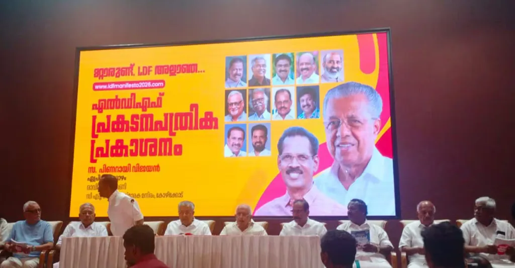 നിലവിലെ സർക്കാർ മുന്നോട്ടുവച്ച ജനനന്മയെ ലക്ഷ്യമാക്കിയ നയങ്ങളും പദ്ധതികളും തുടർച്ചയായി ഏറ്റെടുത്ത് മുന്നോട്ട് കൊണ്ടുപോകുന്നത് ഒരു നല്ല ഭരണത്തിന്റെ പ്രധാന സവിശേഷതയാണ്. 