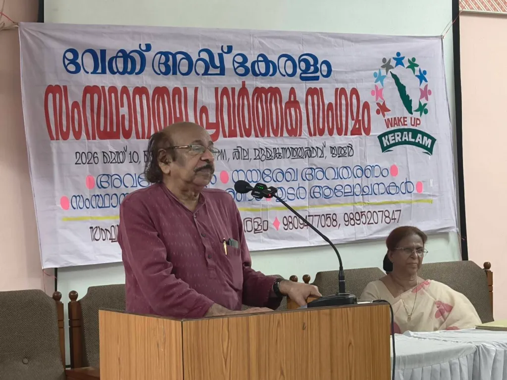 ബഹുവിഷയസമൃദ്ധവും അതിനാൽ ബൃഹത്തുമാണ് സച്ചിദാനന്ദന്റെ വിചാരലോകം.
