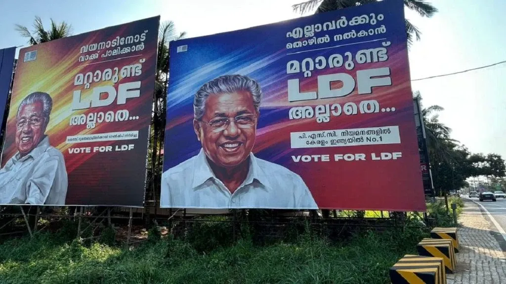പിണറായി വിജയൻ കേരളം കണ്ട ഏറ്റവും സ്വേച്ഛാധിപതിയായ രാഷ്ട്രീയക്കാരനാണ്. ആ രാഷ്ട്രീയം ഇന്ന് ഏറെക്കുറെ ആ പാർട്ടിയെ തന്നെ അതിന്റെ അണികളിൽനിന്ന് അകറ്റിയിരിക്കുന്നു.