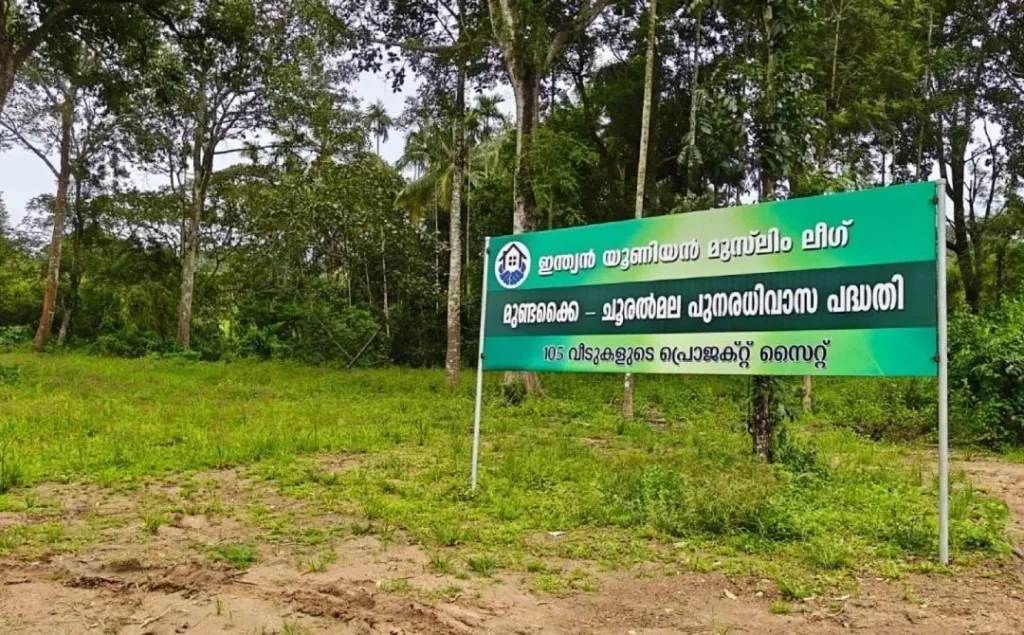 ലീഗ് ഒരു സീറ്റിൽ പോലും മത്സരിക്കാത്ത ജില്ലയാണ് വയനാടെന്നതും ഇവിടെ സ്മരണീയമാണ്. സമ്പൂർണമായ നെഗറ്റിവിറ്റിയെ തിളക്കമാർന്ന പോസിറ്റിവിറ്റി കൊണ്ട് മായ്ചുകളയുന്ന, ചരിത്രത്തിൽത്തന്നെ അപൂർവമായി സംഭവിക്കുന്ന ഒരു കാര്യം.