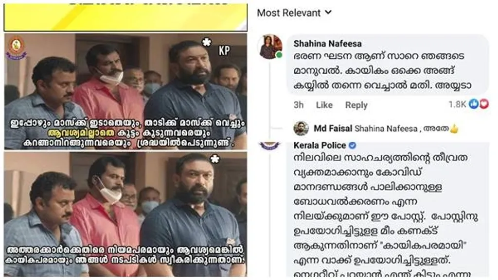 നിപ പ്രതിരോധം, കോവിഡ് ബോധവൽക്കരണം, രക്തദാനപ്രവർത്തനങ്ങൾ, ദുരന്തനിവാരണ പ്രവർത്തനങ്ങൾ തുടങ്ങിയ മേഖലകളിൽ സോഷ്യൽ മീഡിയ കേരളത്തിൽ ഗുണകരമായ പങ്ക് വഹിച്ചിട്ടുണ്ട്.