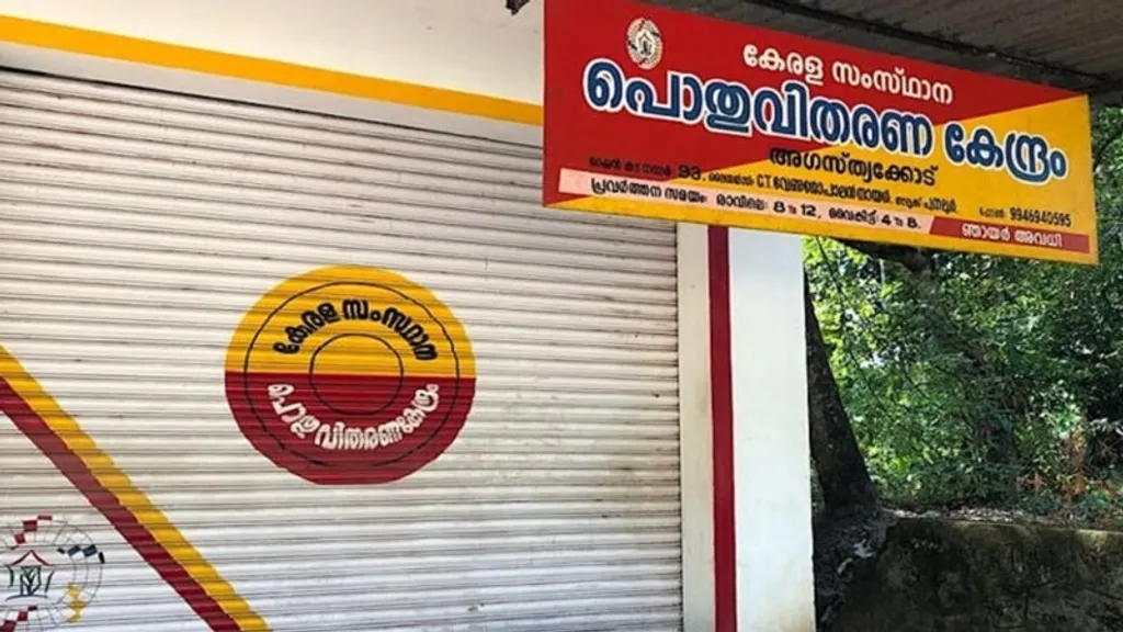 പൊതുവിതരണവകുപ്പ് വഴി അരി, ഗോതമ്പ് തുടങ്ങിയവ ലഭിക്കുന്നുണ്ടെങ്കിലും മാംസ്യം, വിറ്റാമിൻസ് എന്നിവ അടങ്ങിയ ഭക്ഷണലഭ്യത കുറവാണ്. മലയാളിയുടെ തീൻമേശാശീലങ്ങളും ഇതിനെ ബാധിക്കുന്നുണ്ട്.