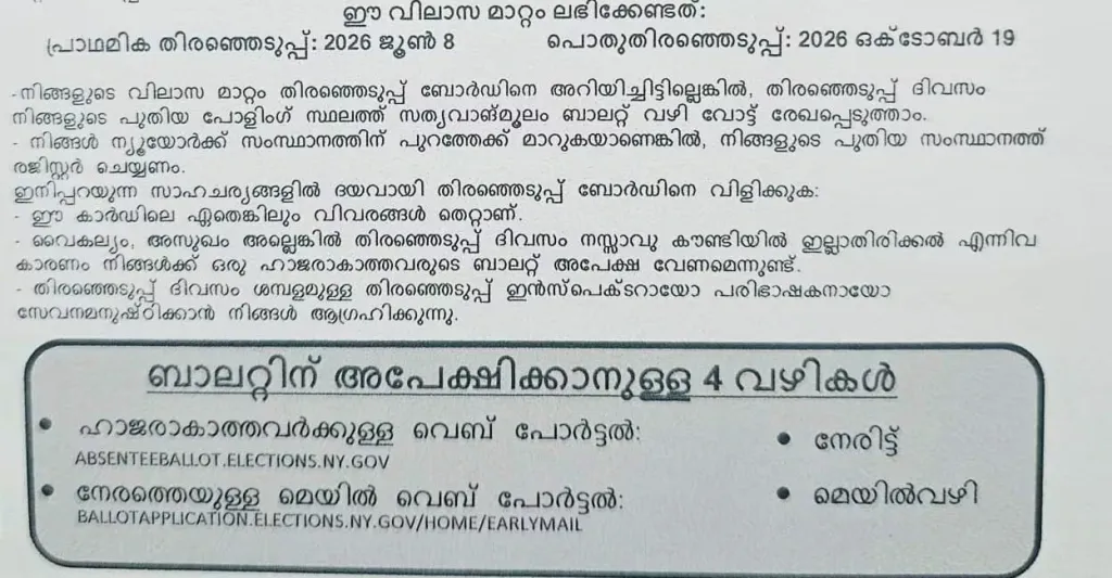 നസ്സാവു കൗണ്ടിയിൽ ഏകദേശം 1.39 ദശലക്ഷം നിവാസികളുണ്ട്. സമീപകാല സെൻസസ് അടിസ്ഥാനമാക്കിയുള്ള കണക്കുകൾ പ്രകാരം നസ്സാവു കൗണ്ടിയിൽ ഏകദേശം 58,000 ഇന്ത്യൻ വംശജരുണ്ട്.