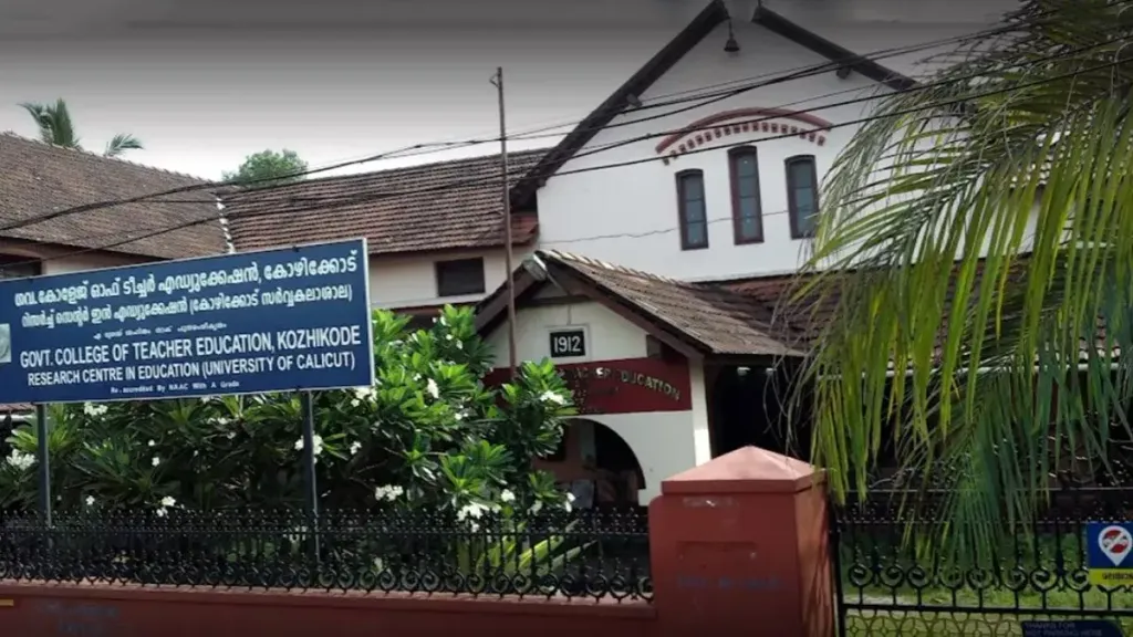 അധ്യാപക വിദ്യാഭ്യാസത്തിന്റെ  പാഠ്യപദ്ധതി പരിഷ്കരണം നിരന്തരമായി നടക്കേണ്ടതാണെങ്കിലും   പല യൂണിവേഴ്സിറ്റികളുടെയും പാഠ്യപദ്ധതി പരിഷ്കരിച്ചിട്ടു വർഷങ്ങൾ ആയിട്ടുണ്ട്.