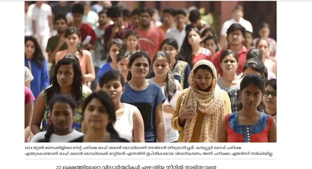 കേവലം അക്ഷരവിന്യാസത്തിലല്ല, മറിച്ച് ഉപയോഗിക്കുന്ന ഫോണ്ടുകൾ, ലേ-ഔട്ട്, ചിത്രങ്ങൾ എന്നിവയിലെല്ലാം പുലർത്തുന്ന ഈ ദൃശ്യപരമായ സ്ഥിരതയാണ് (Visual Consistency), അൽഗോരിതങ്ങൾക്കിടയിലും മാധ്യമത്തെ അടയാളപ്പെടുത്തുന്ന പ്രായോഗിക പ്രതിരോധം.