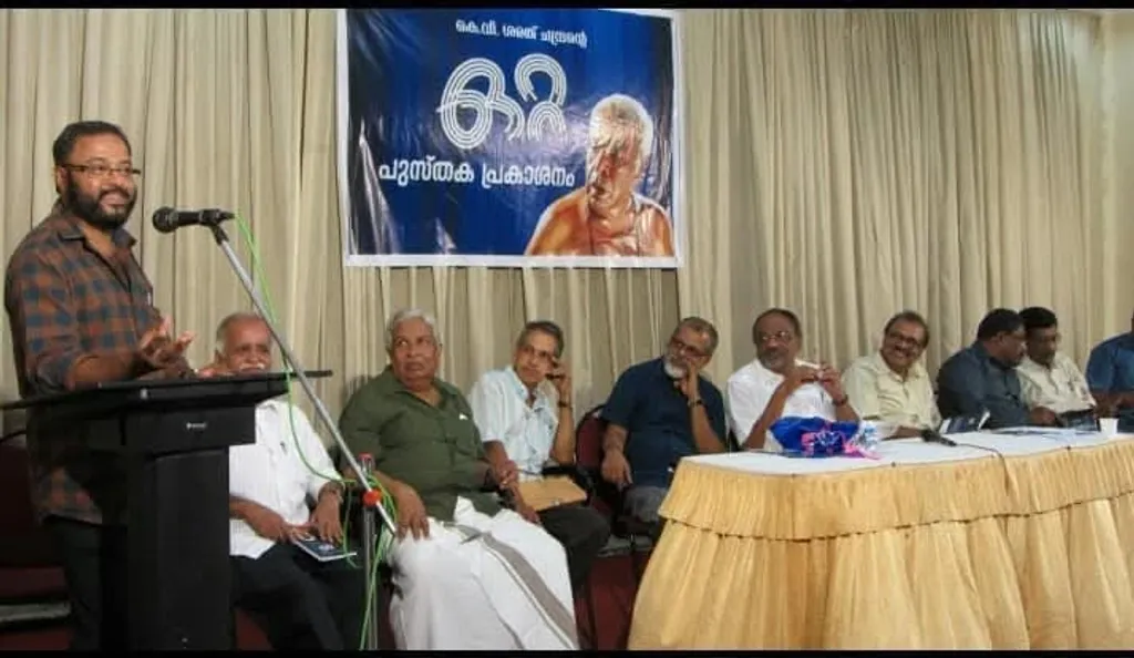‘ഒറ്റ’ പുസ്തകപ്രകാശന ചടങ്ങിൽ കെ.വി. ശരത്ചന്ദ്രൻ സംസാരിക്കുന്നു. 