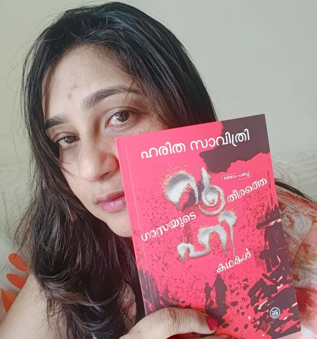 ഹരിത സാവിത്രി. ‘മറീലിയ’ എന്നെ ഏറ്റവും വെല്ലുവിളിച്ചത് രണ്ട് കേന്ദ്ര കഥാപാത്രങ്ങളെ ഒരുമിച്ചുകൊണ്ടുപോകേണ്ടിവന്നപ്പോഴാണ്.  
