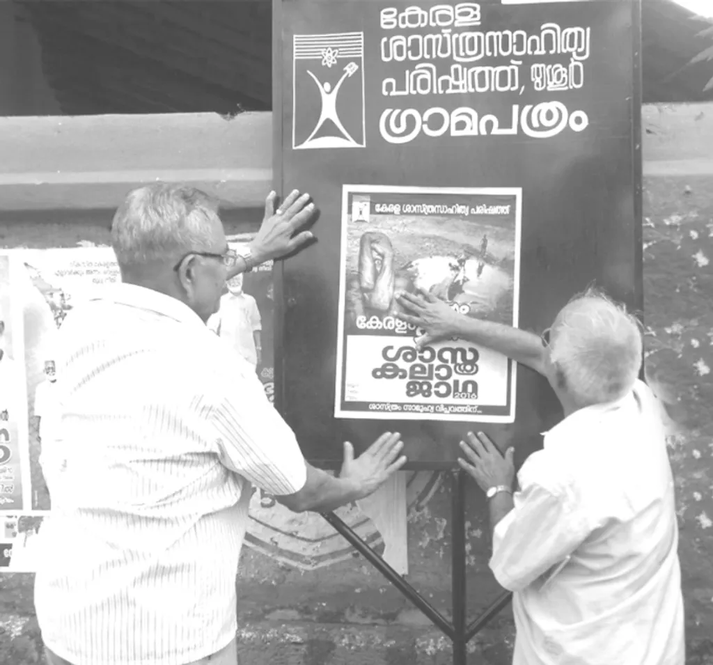 സമൂഹത്തിന്റെ മുകളിലെ അടരുകകളിലല്ല എം.പി. പരമേശ്വരൻ നിലനിന്നത് എന്ന് അദ്ദേഹം സ്വയം തെളിയിച്ചു. ഒരു ‘ശാസ്ത്രജ്ഞൻപരിവേഷധാരണ’വും അദ്ദേഹത്തിന്റെ അജണ്ടയിലുണ്ടായിരുന്നില്ല.