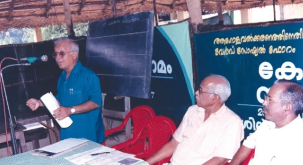 ദേശീയ സോഷ്യൽഫോറം ശില്പശാലയിൽ എം. പി. പരമേശ്വരൻ.