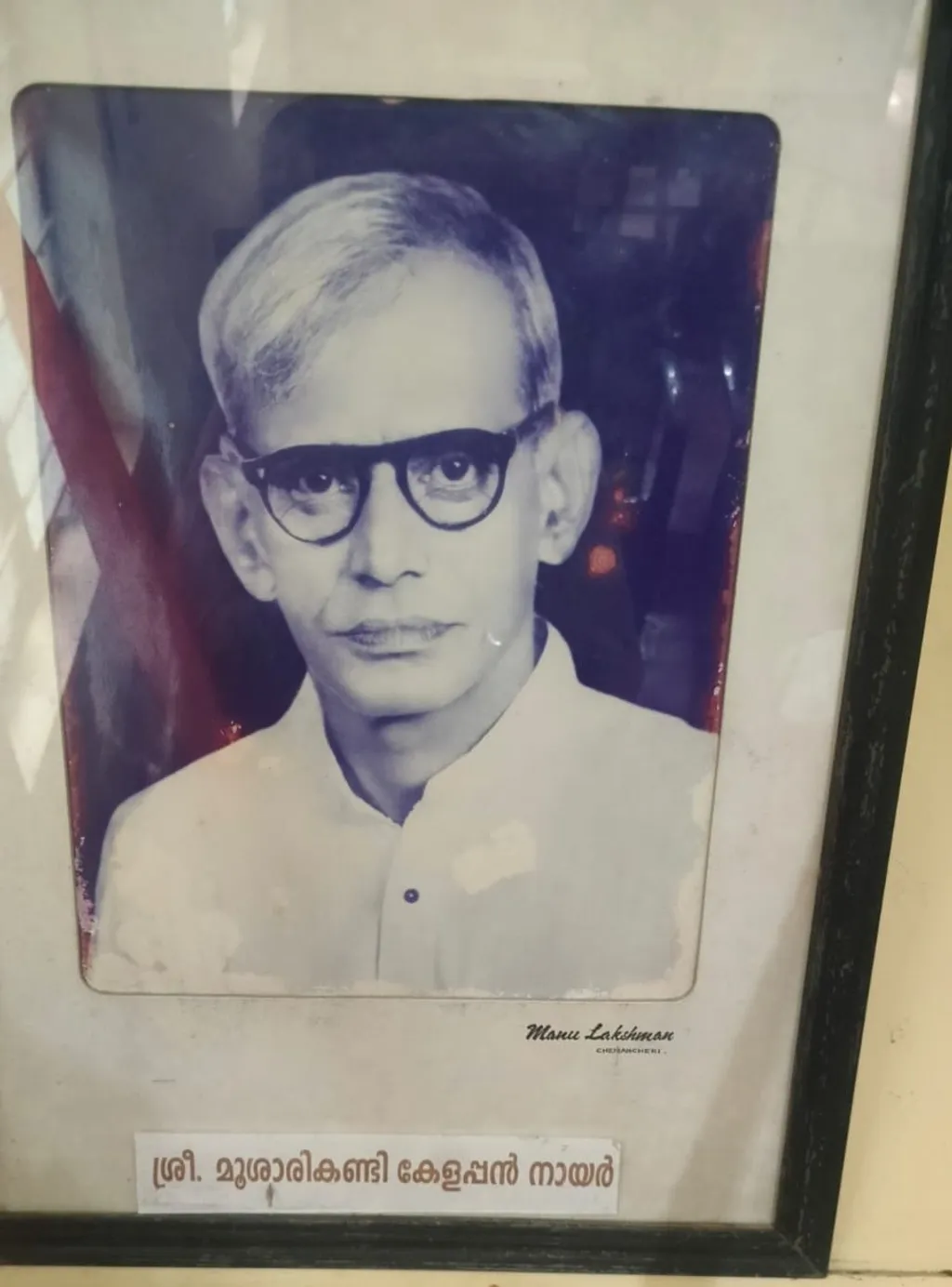 ചേമഞ്ചേരിയിൽനിന്നുള്ള സ്വാതന്ത്ര്യസമരപോരാളി മൂശാരിക്കണ്ടി കേളപ്പൻ നായർ
