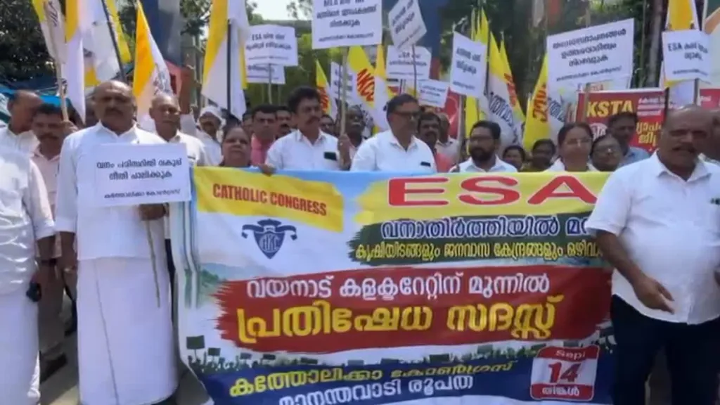 കോഴിക്കോട് ജില്ലയിലെ തിരുവമ്പാടി, കോടഞ്ചേരി, കട്ടിപ്പാറ, നെല്ലിപ്പൊയിൽ അടക്കമുള്ള മലയോര വില്ലേജുകളിലും വയനാട്, ഇടുക്കി മേഖലകളിലും കർഷക സംഘടനകളും പ്രാദേശിക സമിതികളും ജനപ്രതിനിധികളും തെരുവിലിറങ്ങി.
