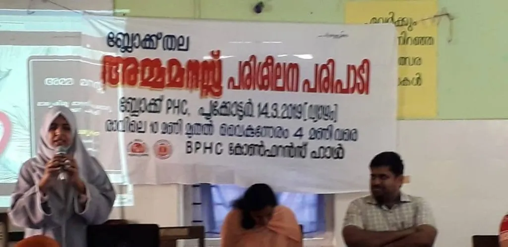 ഗർഭകാലത്തും പ്രസവാനന്തര കാലത്തും സ്ത്രീകളിലെ മാനസികാരോഗ്യ പ്രശ്നങ്ങൾ, പ്രത്യേകിച്ച് വിഷാദരോഗം, നേരത്തെ കണ്ടെത്താനും ആവശ്യമായ പ്രാഥമിക മാനസികാരോഗ്യ ഇടപെടലുകളും ചികിത്സയും ഉറപ്പാക്കാനും ലക്ഷ്യമിടുന്ന കേരള സർക്കാരിന്റെ പദ്ധതിയാണ് 'അമ്മ മനസ്സ്'.
