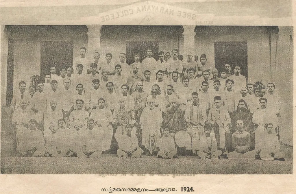 1924-ൽ ആലുവയിൽ ഏഷ്യയിലെ തന്നെ ആദ്യത്തെ സർവ്വമത സമ്മേളനം വിളിച്ചുചേർത്തപ്പോൾ അതിന്റെ പ്രധാന മുദ്രാവാക്യം, "വാദിക്കാനും ജയിക്കാനുമല്ല, അറിയാനും അറിയിക്കാനുമാണ്" എന്നതായിരുന്നു.