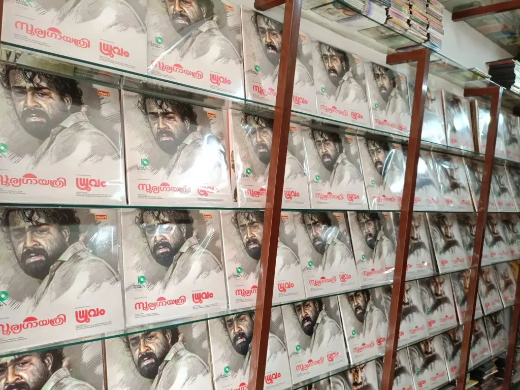 സ്മാർട് സിറ്റി മ്യൂസിക് സ്റ്റോറിൽ വിൽപനയ്ക്ക് വെച്ചിരിക്കുന്ന വിനൈൽ റെക്കോഡുകൾ | Photo: നിസാമുദ്ദീൻ