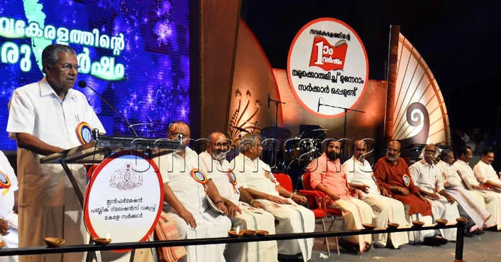 തിരഞ്ഞെടുപ്പ് വിജയിക്കുന്നത് പദ്ധതിനേട്ടങ്ങളുടെ പട്ടിക കൊണ്ടുമാത്രമല്ല. ജനങ്ങളുടെ ദൈനംദിന അനുഭവം കൂടി നിർണായകമാണ്.