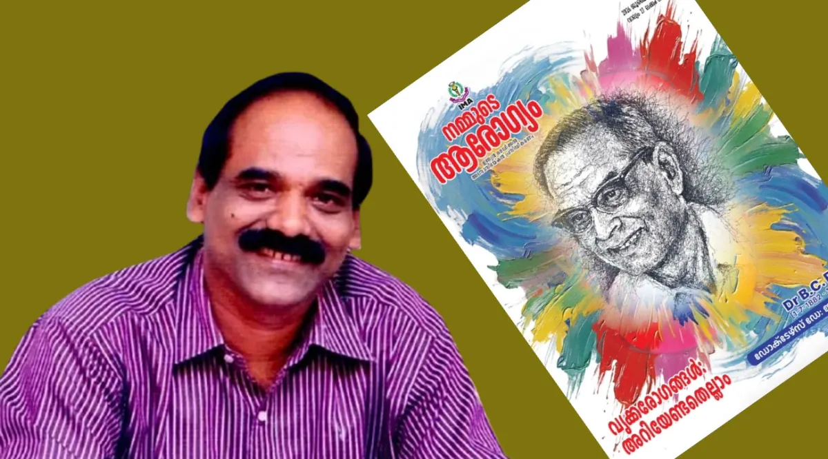 ഡോക്ടർമാർ നേരിടുന്ന വെല്ലുവിളികൾ: ഐഎംഎ പത്രാധിപക്കുറിപ്പ്