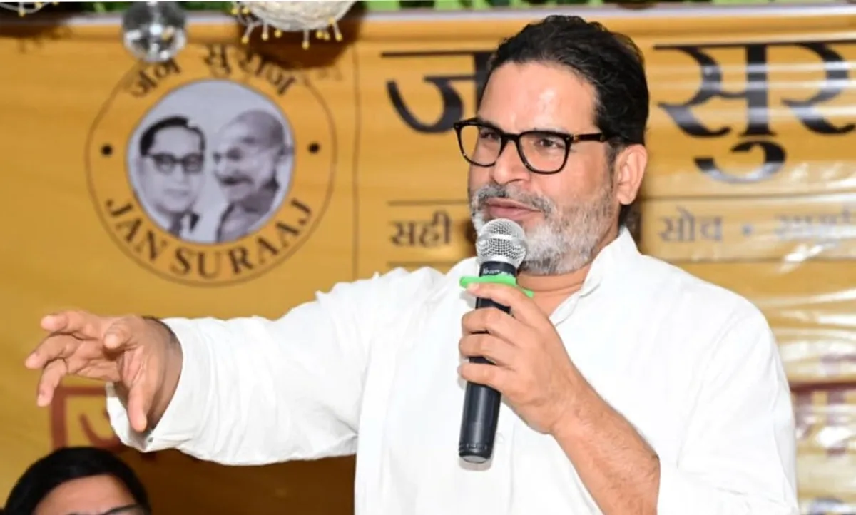ബങ്കിപ്പൂരിൽ പ്രശാന്ത് കിഷോറിന് വിജയം; ബിജെപിയുടെ 30 വർഷത്തെ കോട്ട തകർന്നു